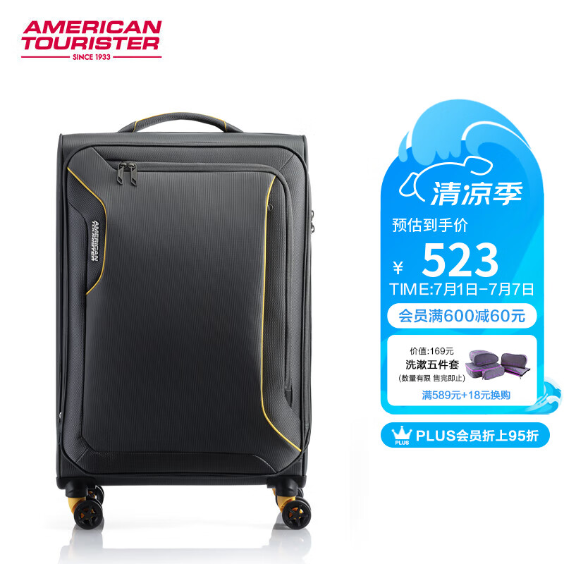 美旅箱包拉杆箱商务轻软箱万向轮行李箱男女红点设计旅行箱26英寸DB7灰色