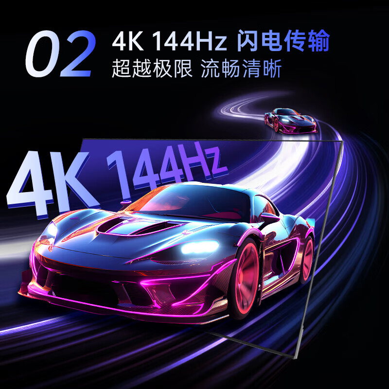 康佳（KONKA）新品E9S PRO 144HzMEMC高刷护眼 HDMI2.1 3+64G 金属全面屏 4K液晶平板游戏电视机巨幕 55英寸