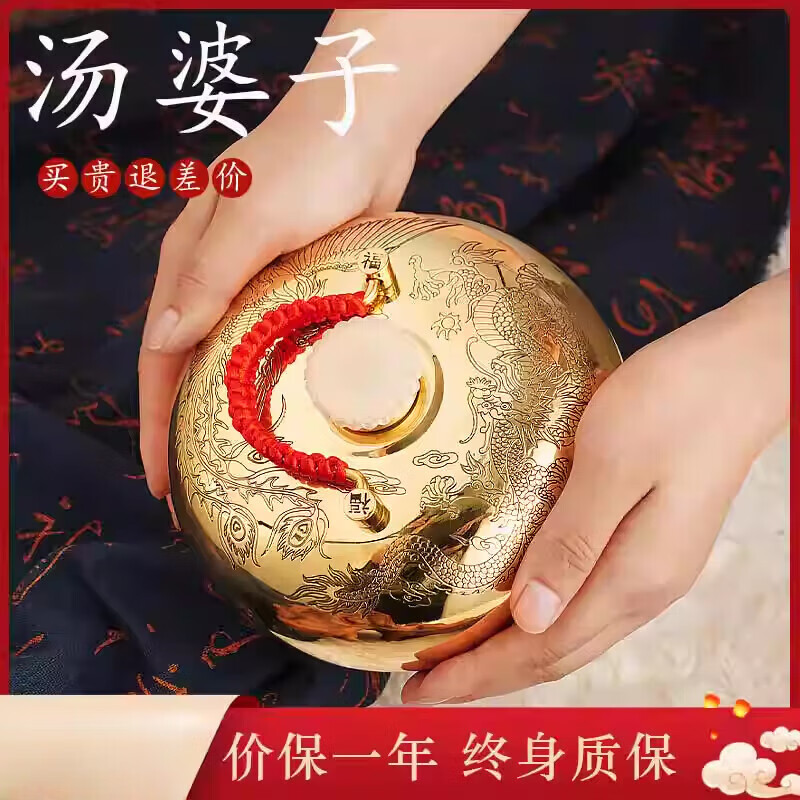 汤婆子纯铜22cm吉泉加厚注水热水袋复古防暴暖手宝被窝脚肚子手烫 特厚20厘mi新款