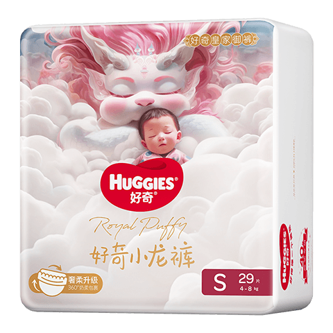 plus会员、需首购:好奇（Huggies）皇家小龙裤御裤纸尿裤S29