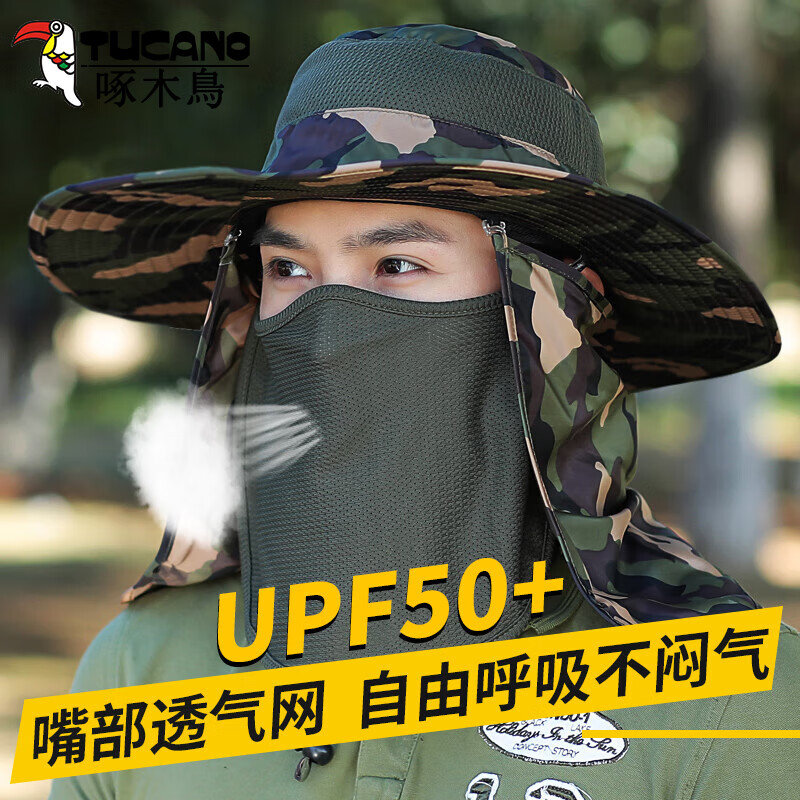 帽子男夏季大檐垂钓防晒帽户外登山防紫外线太阳帽遮脸渔夫帽 款式二