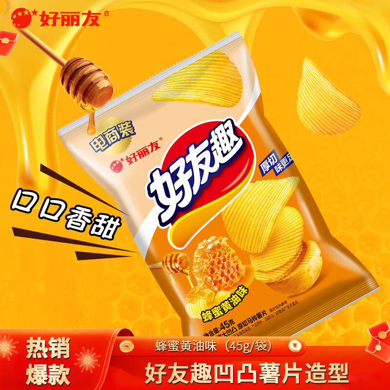 �����ѣ�ORION������Ȥ��Ƭ��ʳ���˶�ͯ������ʳ����Ƭ��ʳƷС��ʳ ���ۻ���ζ45g��С��һ�ڣ�