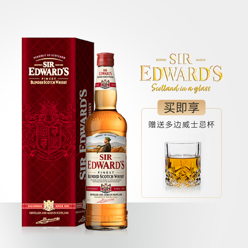爱德华爵士（Sir Edward’s）英国进口洋酒威士忌苏格兰调和威士忌700ml 经典+烟熏组合装