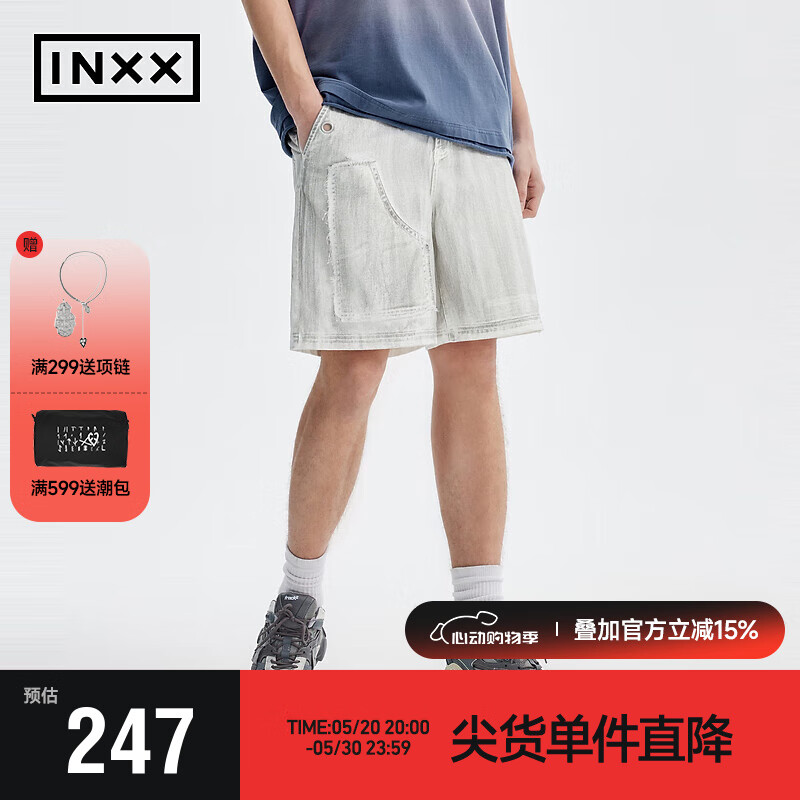 英克斯（inxx）APYD 美式休闲复古刷脏做旧五分裤破洞毛边直筒短裤男女同款 本白 S