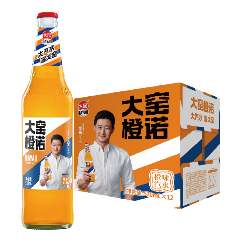 ��Ҥ �α���ˮƿװ ��ζ 520ml 12ƿ 46.91Ԫ