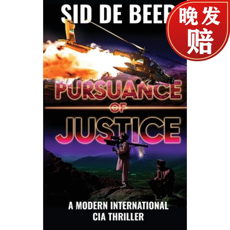 【4周达】pursuance of justice