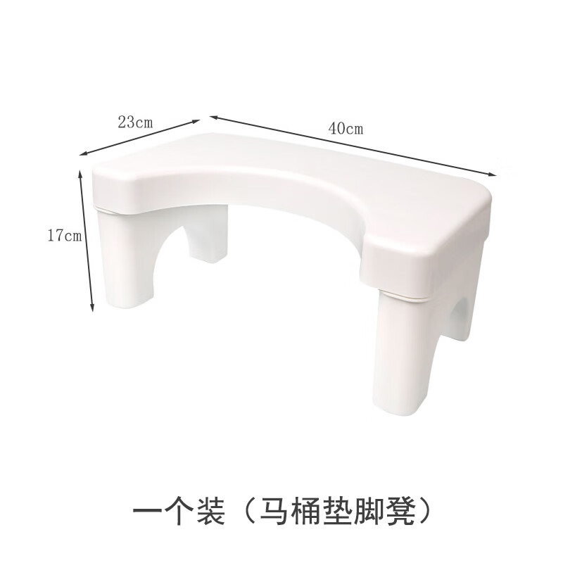 莤宸马桶凳脚凳家用孕妇儿童垫脚蹲坑神器厕所辅助坐便凳子脚踩凳 一