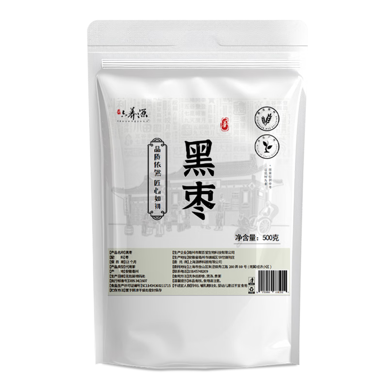 ڲԴ500g زͷ۽ɳԼʳϴʳ20.61Ԫ