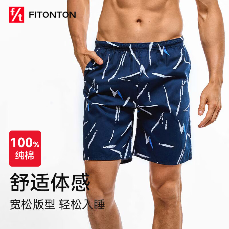 FitonTon纯棉睡裤男夏季休闲薄款短裤宽松五分沙滩裤外穿大码裤衩家居裤2X