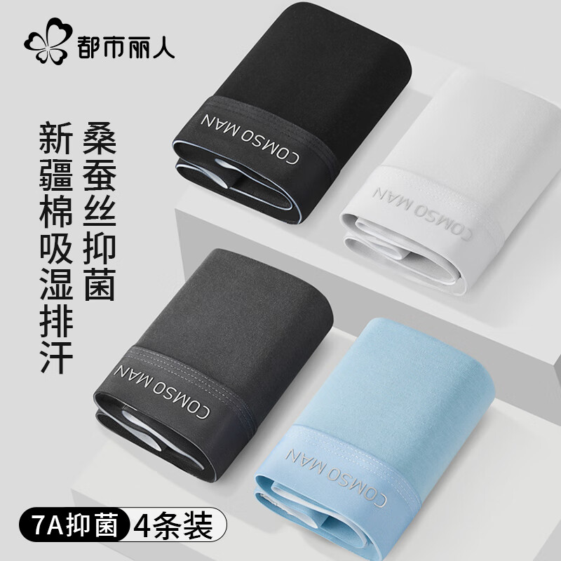 ���ڲ���������������ʿ�ڿ��д��ޡ�7A�־�����ʪ͸��ƽ�ǿ��Ľ������̿�������2XL