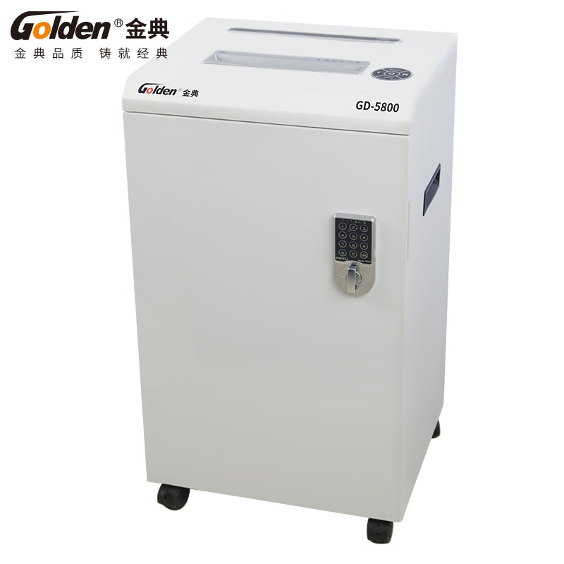 金典碎纸机 6张 30分钟 一级认证/50L/GD-5800 参照详情
