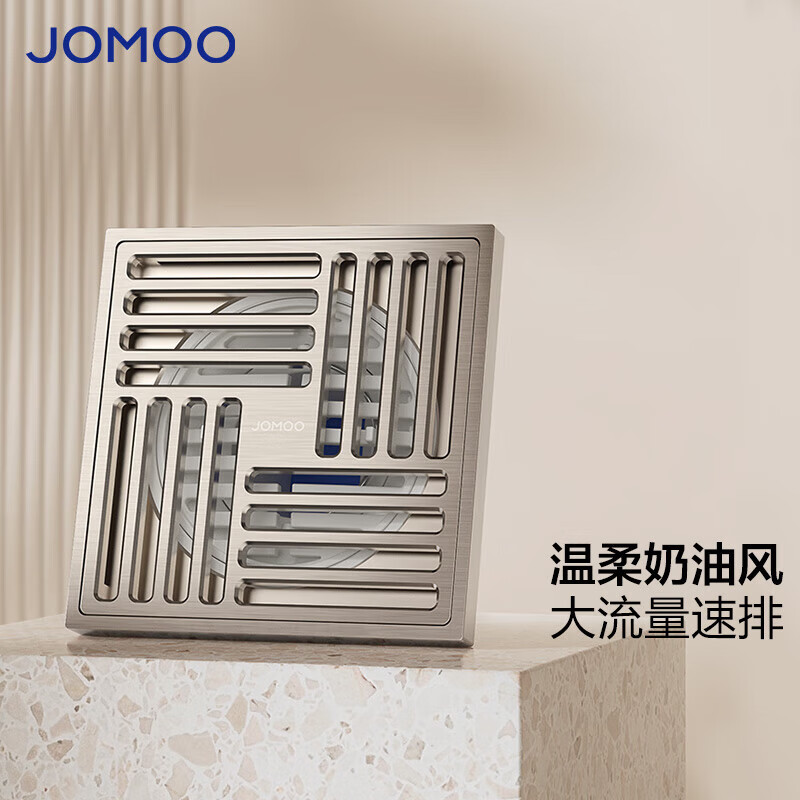 九牧(jomoo)地漏奶油风黄铜地漏防臭防虫防反水卫生间浴室阳台厨房