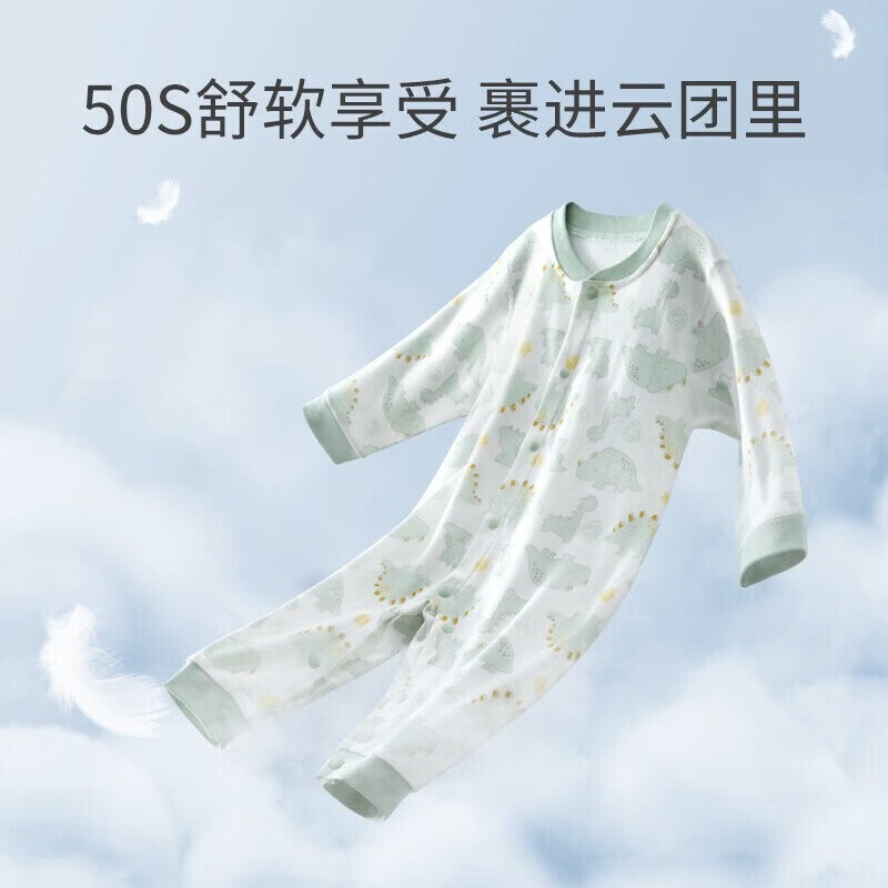 贝肽斯婴儿连体衣夏季新生儿衣服春宝宝打底纯棉长袖哈衣室内爬行服 趣味小恐龙-四季 90cm