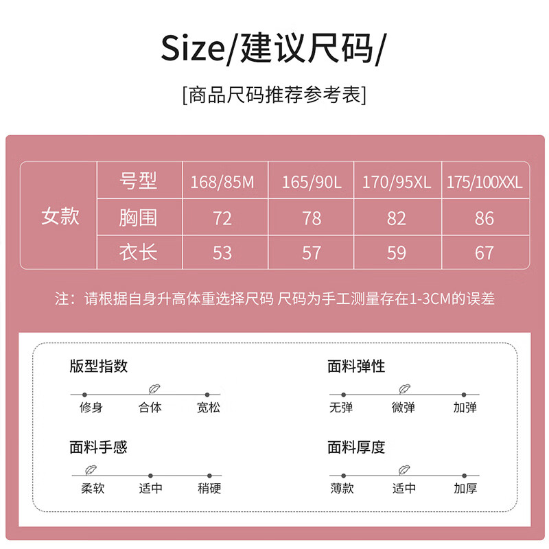 洁丽雅发热保暖背心女秋冬季内搭圆领加绒打底衫透气紧身亲肤显瘦吊带 香芋色 2XL