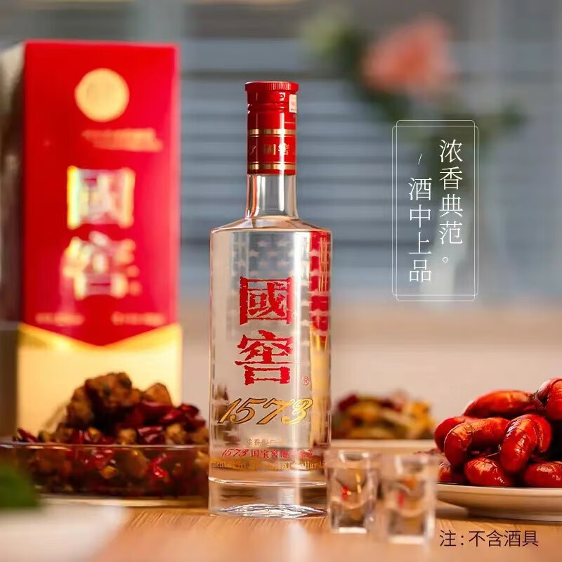 泸州老窖 国窖1573 2011年 浓香型白酒 52度 500ml*6瓶 整箱装 陈年老酒 【名酒鉴真】