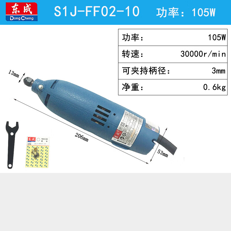东成东城电磨头手电动打磨机抛光工具多功能小型内磨机直磨机 ff02-10