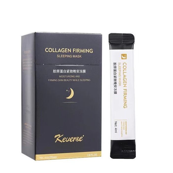 珂诗媞胶原蛋白紧致晚安冻膜免洗补水清爽水嫩保湿提亮收缩毛孔 两盒