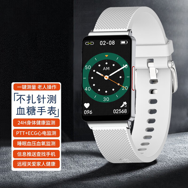 魚躍海2024新款無創(chuàng)血糖儀器家用免扎針智能手環(huán)測血壓血氧體溫心率睡眠監(jiān)測來電提醒老人計(jì)步運(yùn)動手環(huán)  暮雪白
