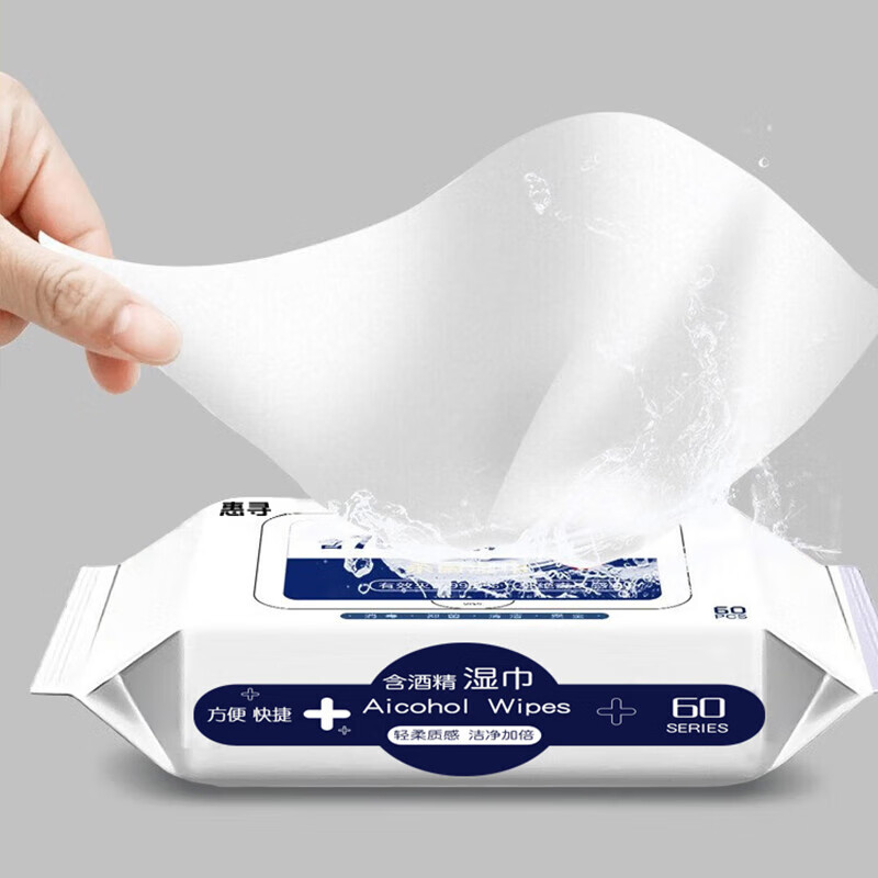 惠寻京东自有品牌 一次性洗脸巾擦脸巾抽纸巾干湿俩用洗面巾加厚 酒精湿巾【3包】