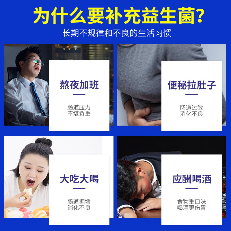 金仕康麦金利益生菌粉正规蓝帽活性菌3岁以上少年儿童成人调节肠道菌群 3盒麦金利益生菌（一个月量）
