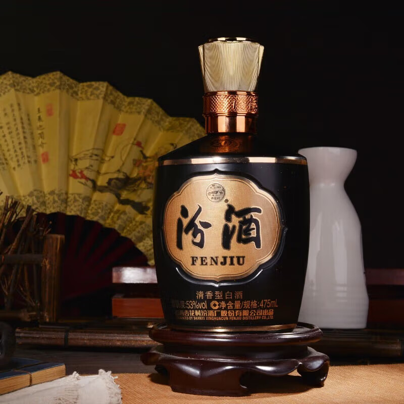 汾酒 1915巴拿马20 53度 475ml+清香壹号精品 53度 500ml