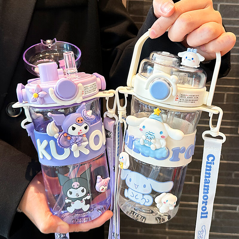 初和（CRUHRE）库洛米儿童水杯女孩夏季高颜值玉桂狗吸管杯学生上学专用杯子新款 745ml 白色+大玉桂狗套餐