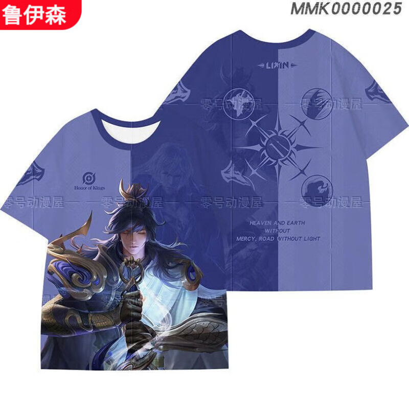 鲁伊森王者荣耀衣服短袖2024t恤印花男体恤李信暗光信学生团队套服