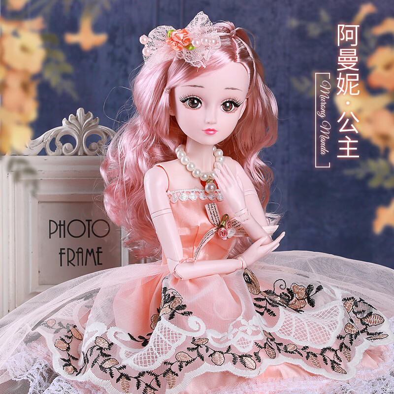多丽丝娃娃(doris)60厘米超大号仿真洋娃娃彤乐新款女孩儿童玩具换装