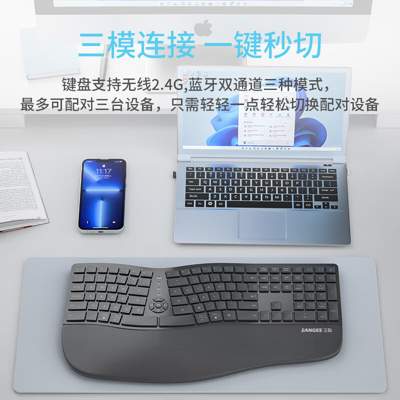 三巨K910人体工学键盘无线蓝牙双模静音可充电台式笔记本电脑办公打字专用拱形键盘带手托 纯黑色-双模充电版(无线2.4G+蓝牙) 双模