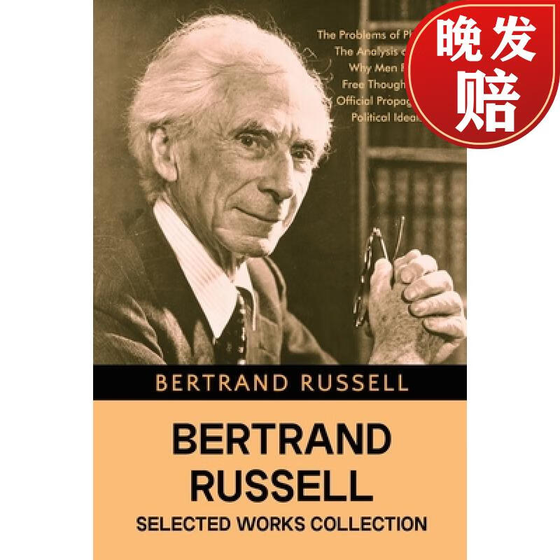 【4周达】bertrand russell selected works collection