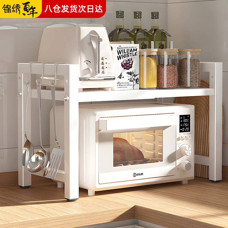 ��������������ܿ�����΢��¯�ܿ���緹�ҵ��Ϻ�̨�����ɼ���˫���ɫ