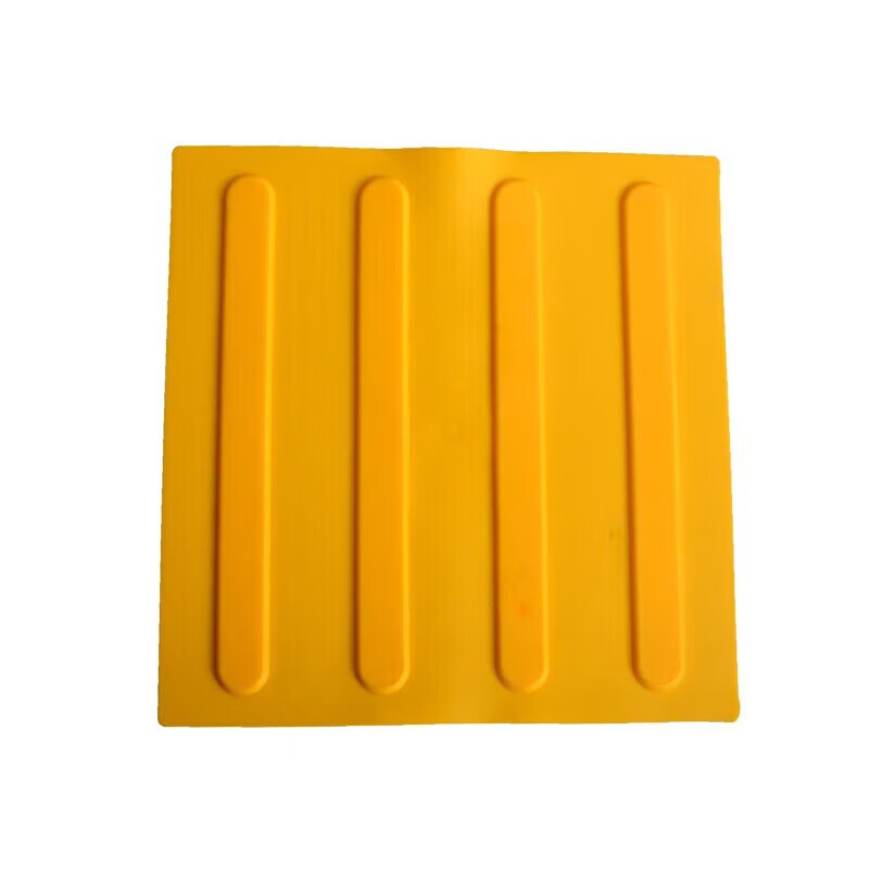盲道砖橡胶pvc安全盲道板防滑导向地贴30cm盲人指路转 30*30CM(黄色条状)