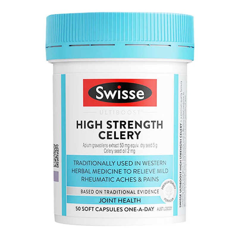 Swisse斯维诗 高浓度西芹籽胶囊5000mg 50粒/瓶 呵护关节软骨 澳洲进口 高浓度西芹籽胶囊5000mg 50粒/瓶