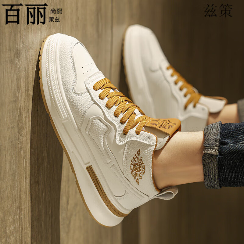 百丽尚熙春季鞋子男款厚底高筒小白鞋中筒休闲男鞋潮牌高级感潮流aj