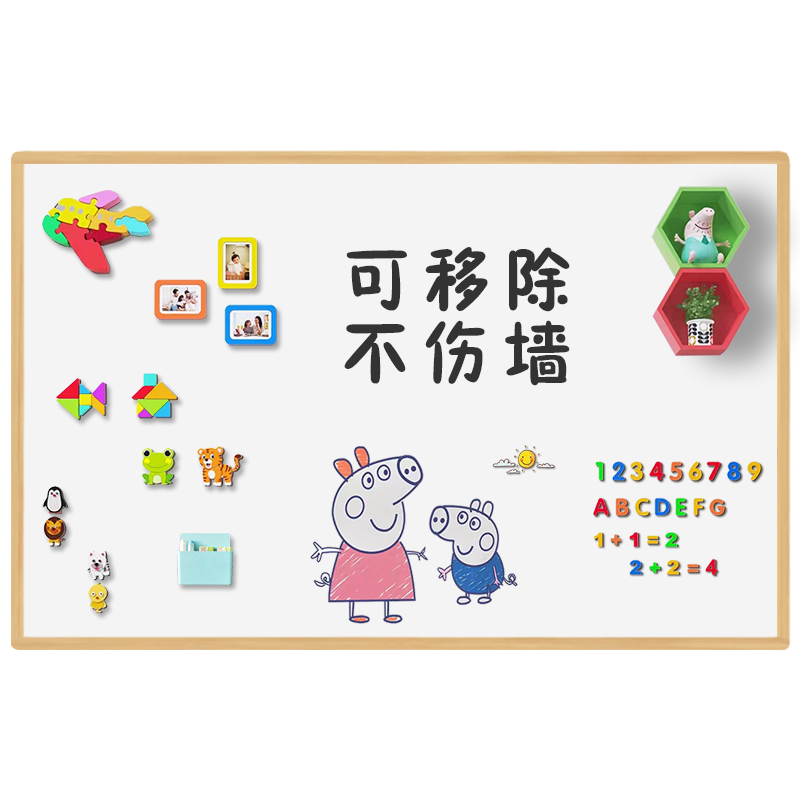 �ɲ�ʿ60*90cm�װ�ǽ������ǽ���Ƴ��칫���ý�ѧд�ְ��ʽ���Զ�ͯС�ڰ�ɲ��칫�������װ�ֽ