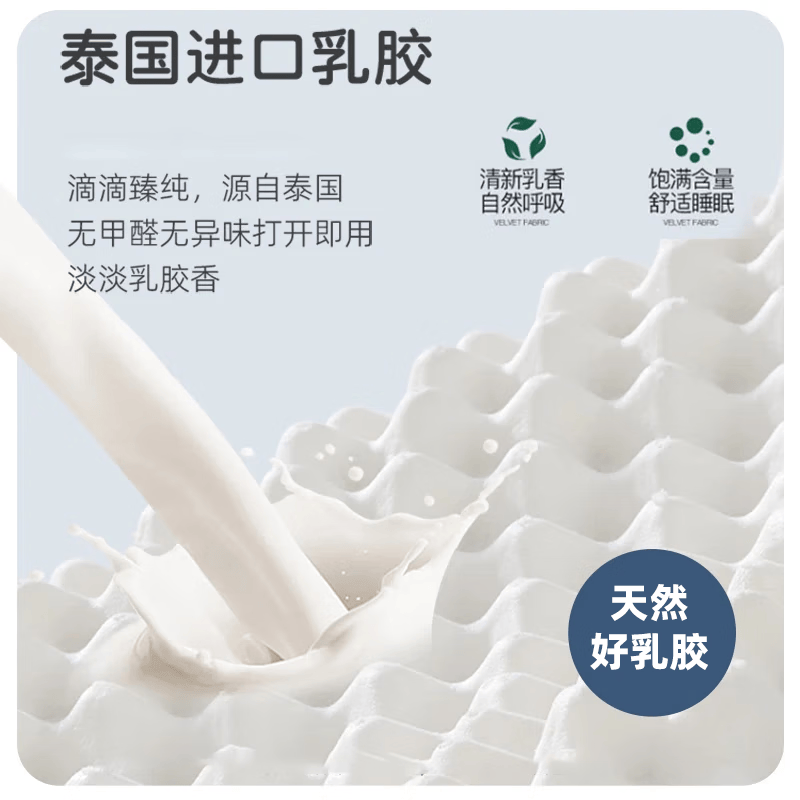 清幽雅竹乳胶枕头枕芯泰国进口原液天然乳胶枕头橡胶枕波浪枕颗粒枕透气 内套+可拆洗外套 单只 【简装】 高枕 60*40*10/12