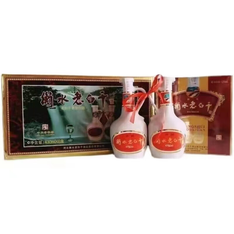 衡水老白干产地直发 衡水老白干  老白干香型白酒 215ml 12瓶 对壶谨