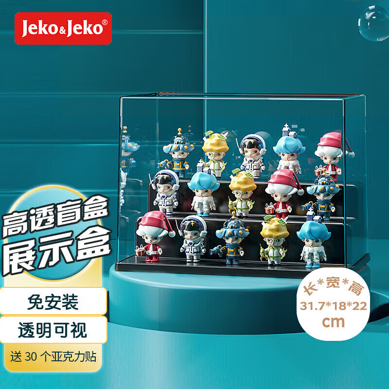 JEKO&JEKOä��չʾ���ְ�չʾ����������labubuչʾ��͸�����ɺ� ͸���� 52.7Ԫ