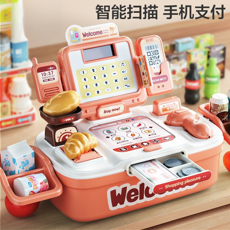 ONEVAN超市收银机儿童玩具宝宝仿真结账收银台男女孩过家家新年礼物 【标准版46件】粉 二合一收银机【可变收纳盒】