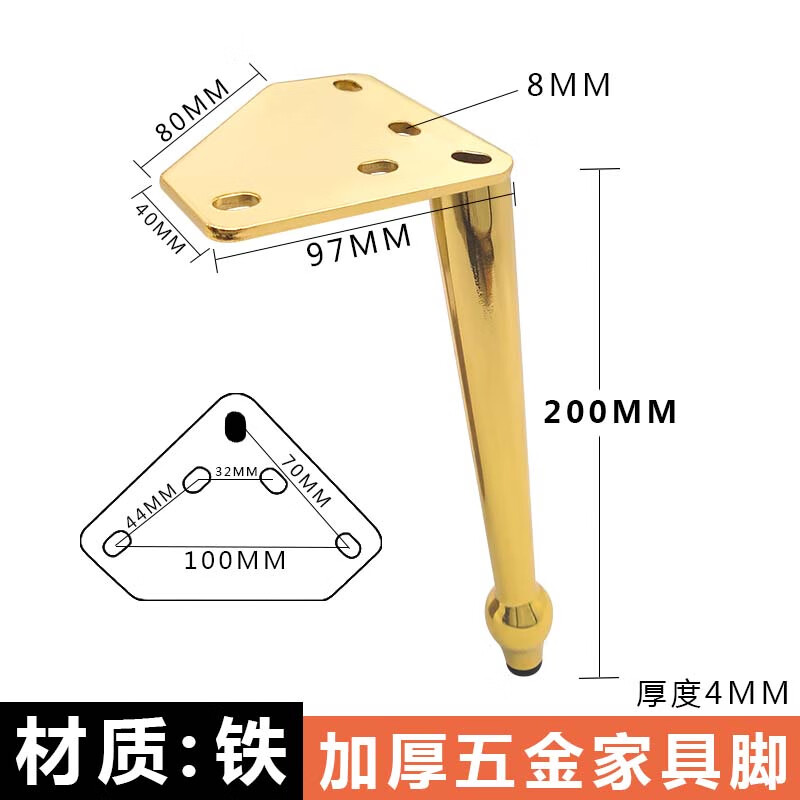 clcey床头柜脚支撑腿床腿支架柜子腿电视柜茶几沙发腿金属鞋柜家具