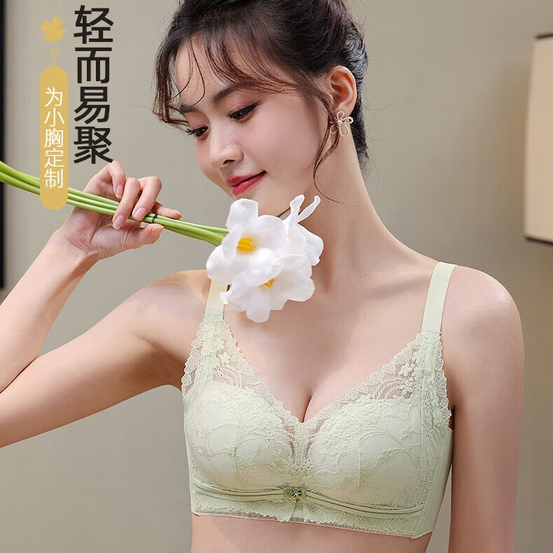 香薰蝶2158B中厚聚拢无钢圈文胸柔软无磁上托不跑位收副乳调整型内衣 芦苇绿 34/75