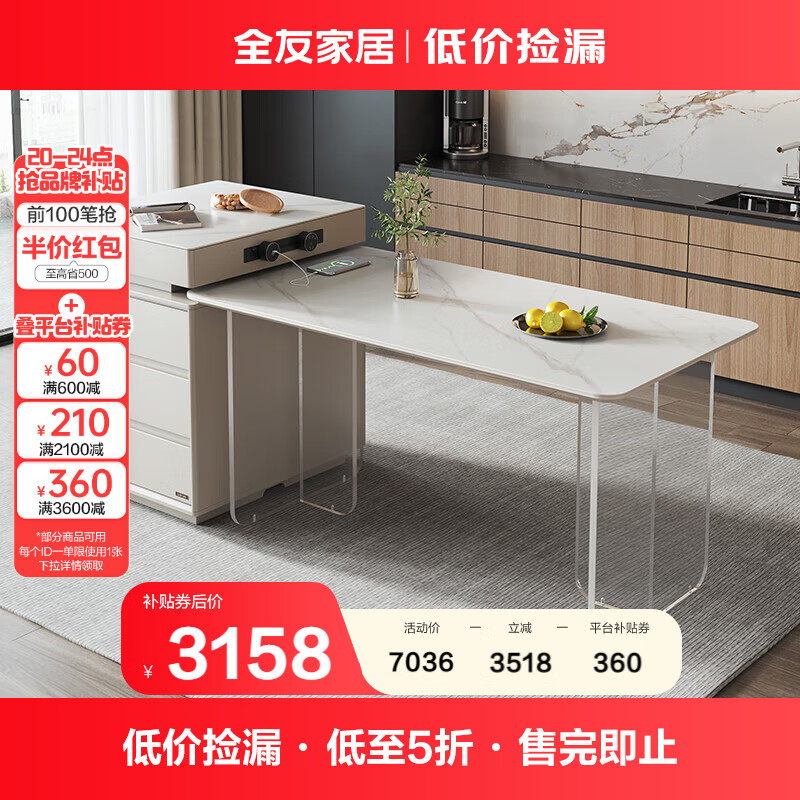 ȫ�ѼҾ� �����Ұ�̨�������̨��Ͽ���ʽ�����๦����������DW1160