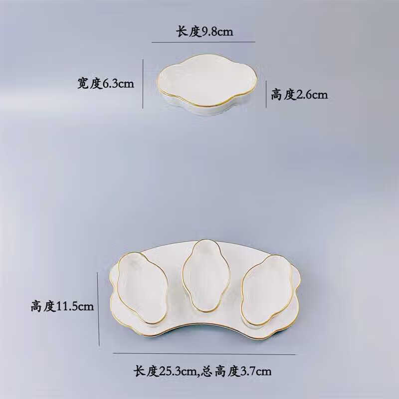 适用酒店金边位上冷菜餐前小菜拼碟分格小吃碟调料味碟火锅蘸料碟 元宝三格位上碟--金边