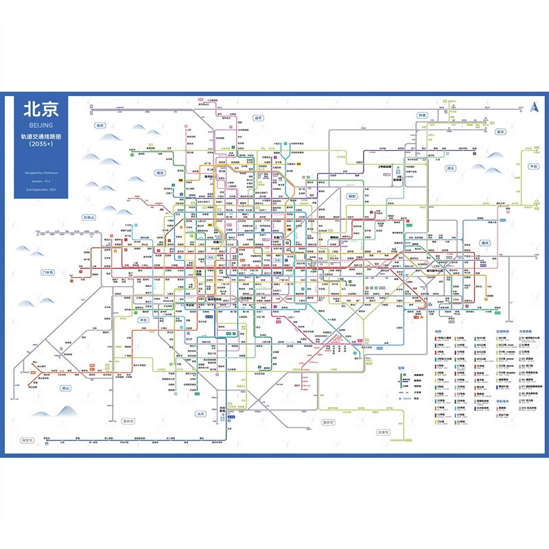 澳颜莱北京地铁线路图2024 高清版北京上海地铁换乘线路图海报轨道