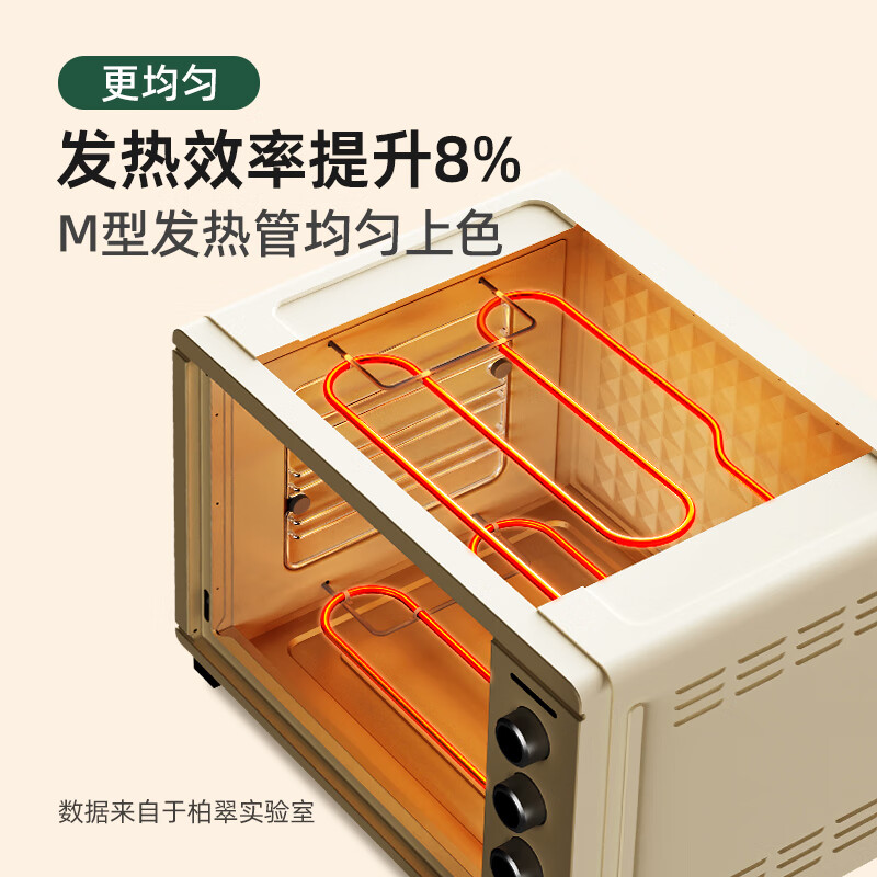 柏翠  (petrus) 电烤箱家用38升大容量独立控温多功能烤地瓜热风发酵可拆层架PE5400YE