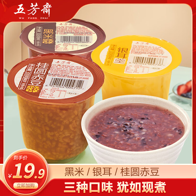 �巼ի�˱�����������������ʹ��ͷ��㼴ʳ��Ӫ����ʳ1800�˱�װ�� 9.81Ԫ