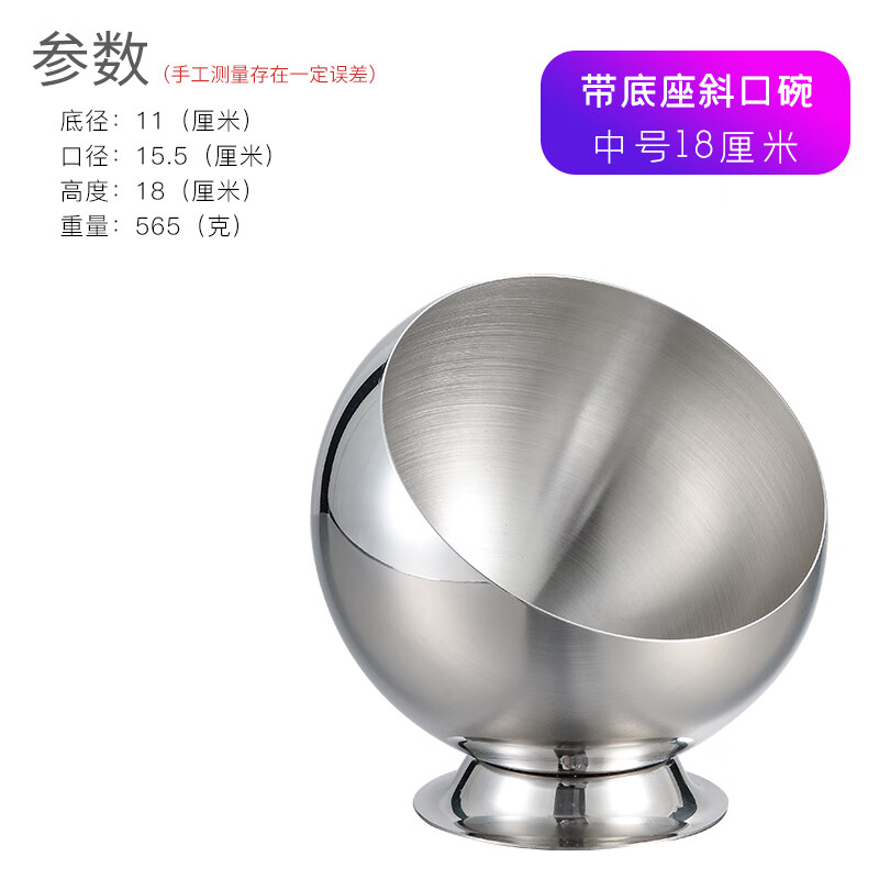 言象创意酒吧ktv304不锈钢烟灰缸烟缸果斗时尚多功能网吧客厅办公室 球形中号18cm带座