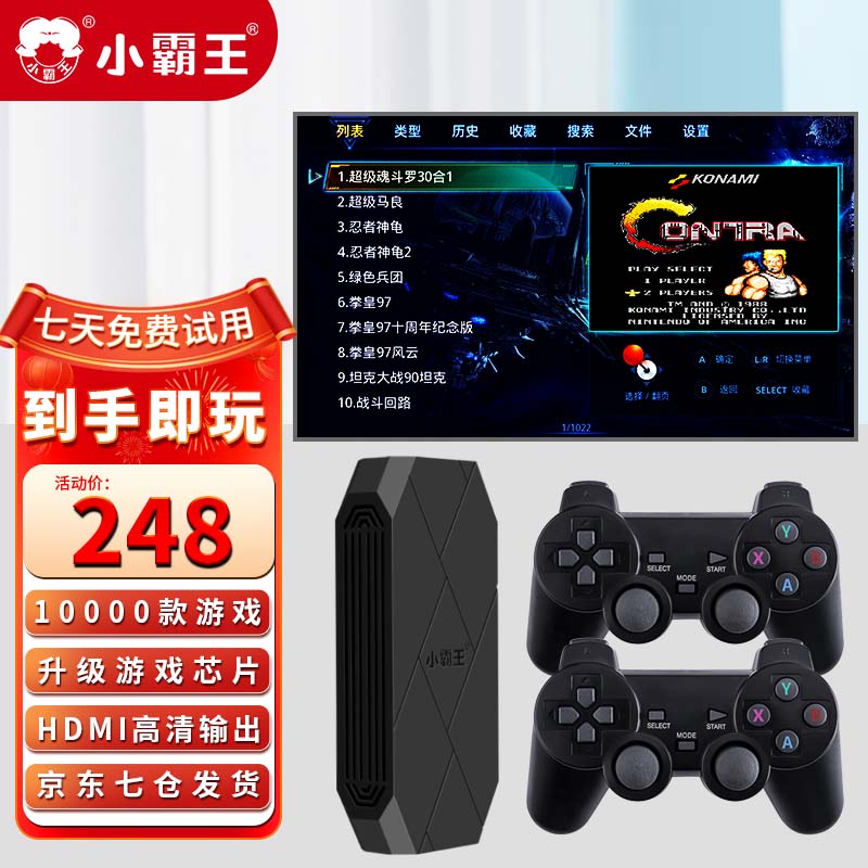 ڲС2024¿D001Ϸӵ˫ֱҡ˼ýֻͥɺ׻ ֱԤװ10000Ϸ64G221.7Ԫ