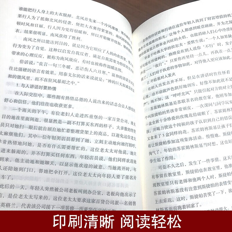 【严选】飞花令里读唐诗中国古代在喝酒时用以助兴的一种游戏感受至美意境体验诗情人生中国古典文学 飞花令里读唐诗 无规格