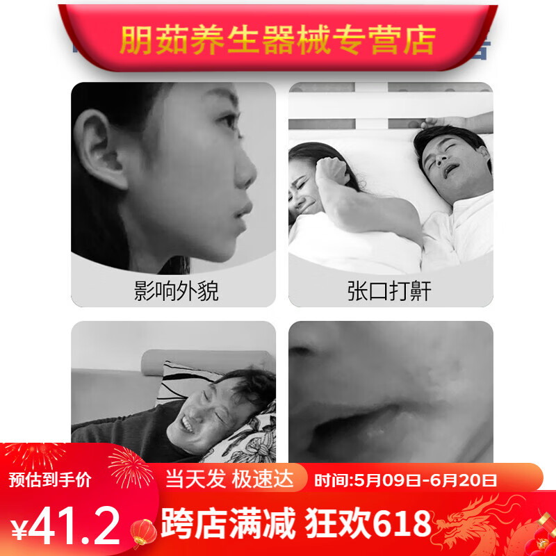 适用于小孩咬下嘴唇水咬嘴唇宝宝婴儿坏 一盒装